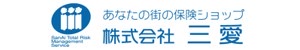 株式会社三愛